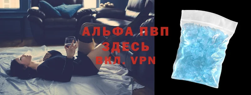 APVP VHQ  Искитим 