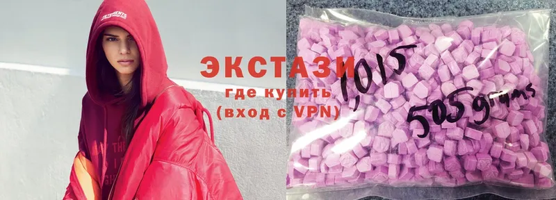 купить наркотики сайты  Искитим  Экстази 280 MDMA 